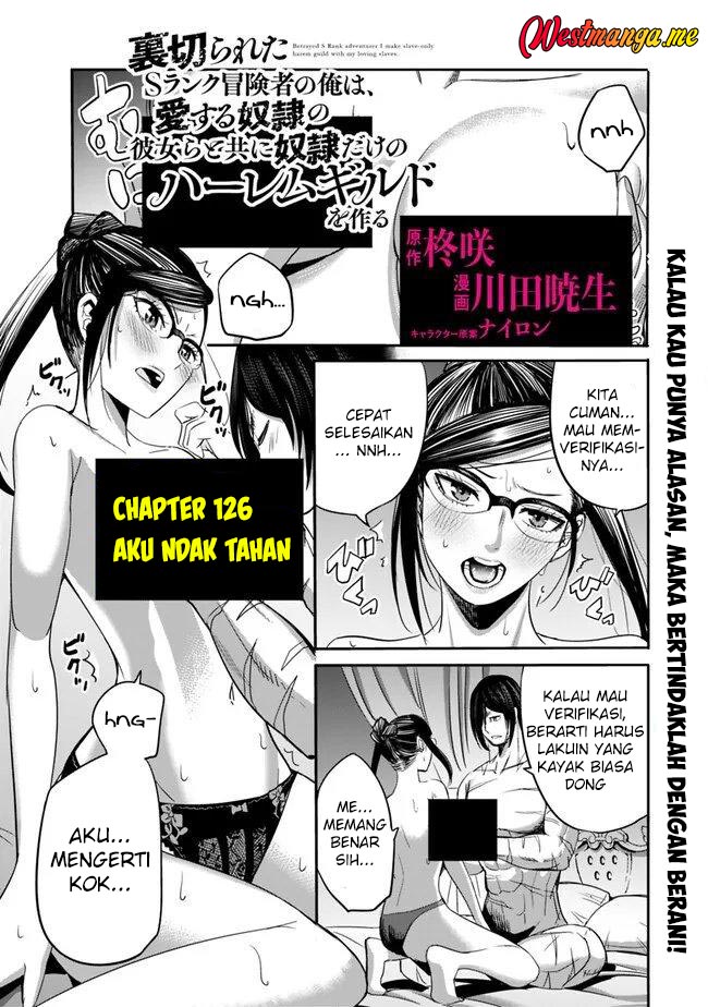 Uragirareta S Rank Boukensha no Ore wa, Aisuru Dorei no Kanojora to Tomoni Dorei dake no Harem Guild o Tsukuru Chapter 126 Gambar 2